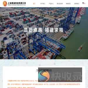 上海曼瀛科技有限公司