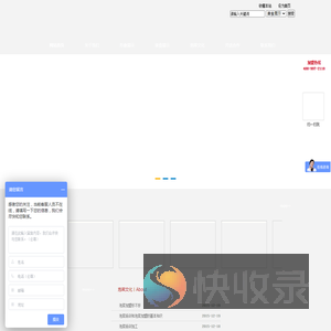 长沙湘姑娘餐饮管理有限公司