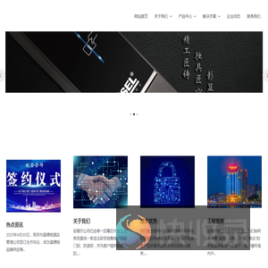 深圳市安顺尔锁业有限公司