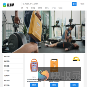 南京数宝达科技有限公司