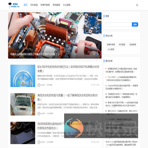 您身边的IT知识教程软件工具袋