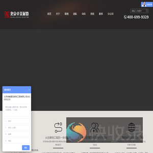 北京卓美展览装饰工程有限公司