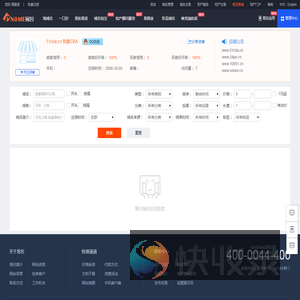 易名