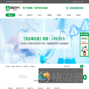 无水氟化氢