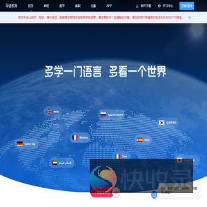 早道教育