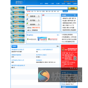 海南阳光海滨装饰工程有限公司