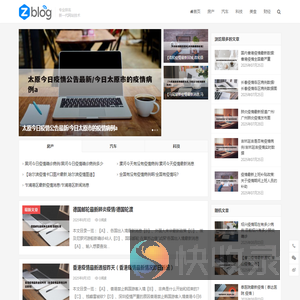 来客号｜流量增长引擎