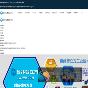 机械模型
