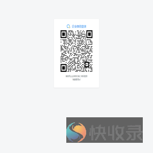 体轻轻管理台