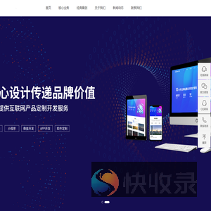 网站域名服务器虚拟主机公安备案服务