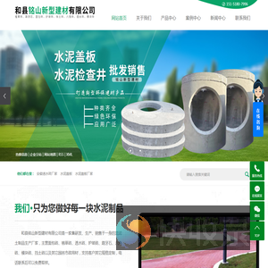 安徽透水砖