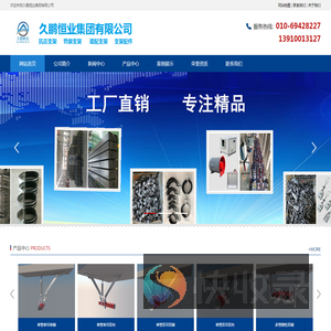 北京抗震支架