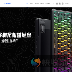 深圳市阿斯盾云科技有限公司