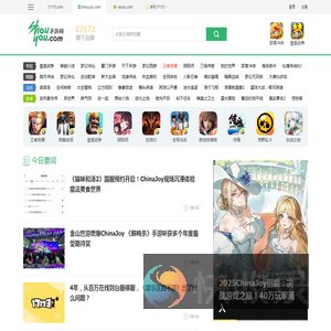 手游网