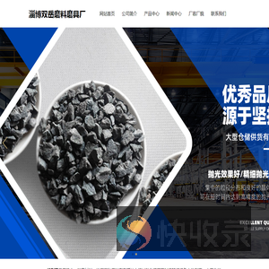 棕刚玉,棕刚玉厂家