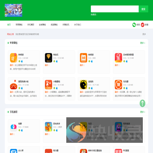 323下载站