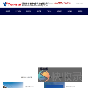 深圳开关电源,车载电源,LED条屏电源,广告机电源,拼接屏电源,楼宇广告机电源,深圳电源厂家