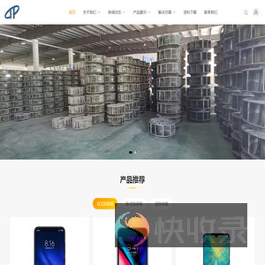 江苏透浦科技有限公司