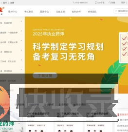 时刻未来