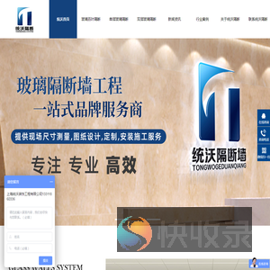 防火玻璃隔断,全景百叶隔断,全钢防火隔断,玻璃隔断厂家