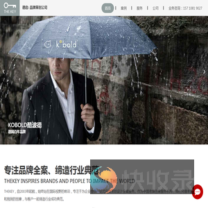 深圳品牌设计公司