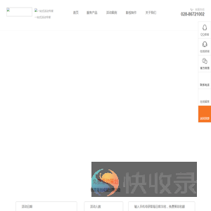 专业品牌策划推广
