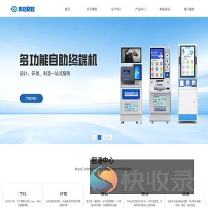 北京美格励致科技有限公司