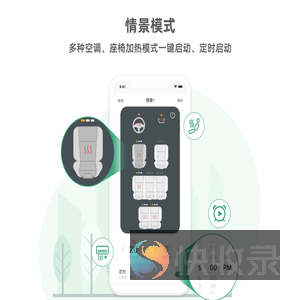 特能行