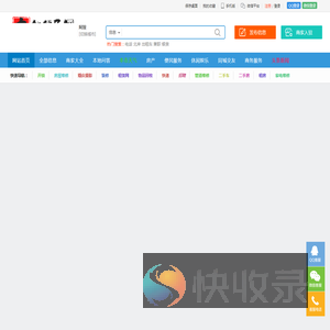 阿坝便民网