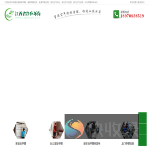 南昌甲醛检测机构