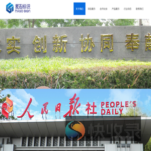 麦高标识