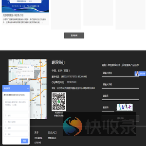 易付乐云支付器