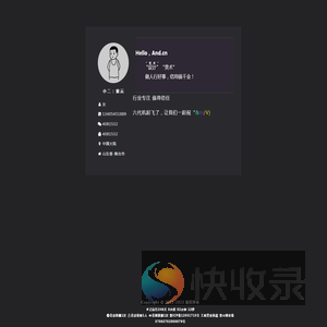 紫云轩文化