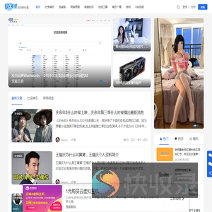 含义词