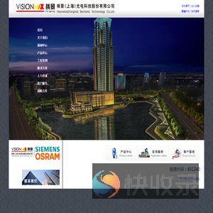 祺景(上海)光电科技有限公司