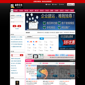 域名注册,美国虚拟主机,cm域名,虚拟主机,美国主机,海外域名注册,国外域名注册,网站建设,网页制作,企业邮箱