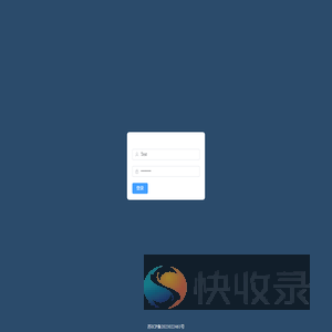 数据记录服务