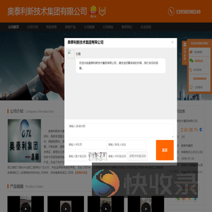 高强无收缩灌浆料厂家