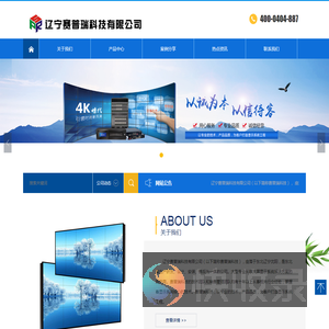 辽宁赛普瑞科技有限公司