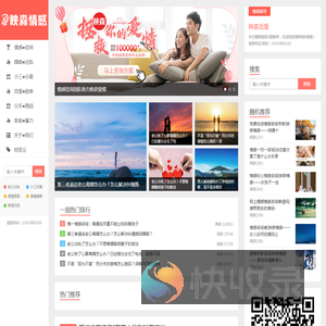 情感咨询师在线解答免费