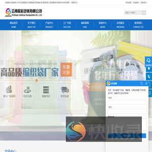 云南集装袋,昆明编织袋,昆明吨袋,化肥袋厂家