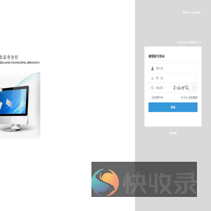 Coremail邮件系统