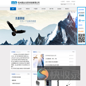 魏德米勒接线端子,欧姆龙继电器,PHOENIX端子器