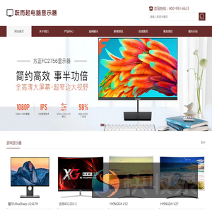 苏州跃而起网络科技有限公司