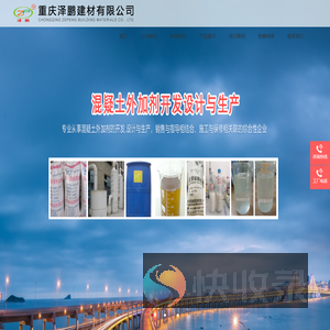 萘系减水剂