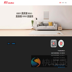 房王网