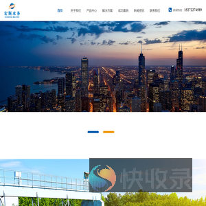 湖北宏斯智慧水务科技有限公司