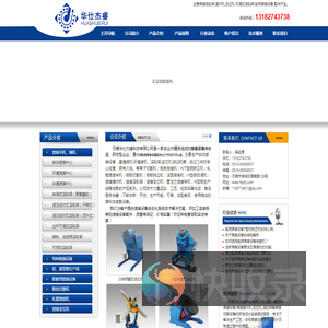 无锡船用焊接设备配件供应商,专业提供焊接设备零部件