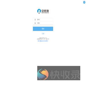 商户互动平台