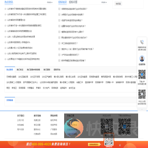 比地招标网